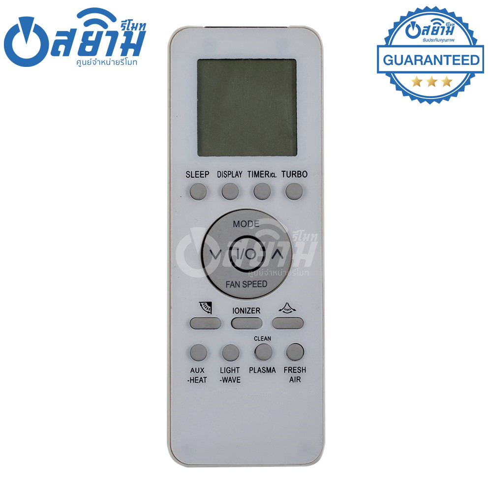 รีโมทแอร์อิเล็คโทรลัค ELECTROLUX รุ่น39GB รับประกัน1ปีเต็ม พร้อมส่ง