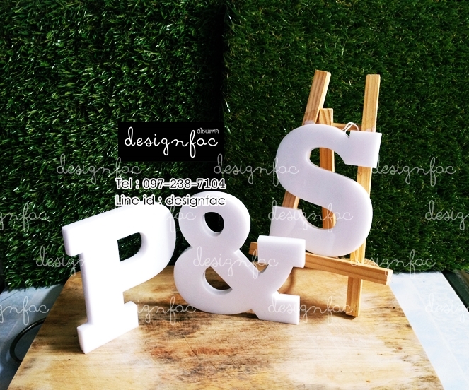 ป้ายร้านคาเฟ่ ตัวอักษรตั้งโต๊ะหรือติดผนัง "P&S" สีขาว สไตล์โมเดิร์น มินิมอล