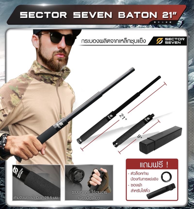 ðĨāļĨāļđāļāļāđāļēāļŠāļēāļĄāļēāļĢāļāļāļđāļŠāļīāļāļāđāļēāļāļąāđāļāļŦāļĄāļāļāļēāļ āđāļāļ id Line:@bkkboy88 (āđāļŠāđ @ āļāļģāļŦāļāđāļēāļāđāļ§āļĒāļāļ°āļāļĢāļąāļ) ðĨ â
New.Sector Seven Baton 21" āļāļĢāļ°āļāļāļāļāļĨāļīāļāļāļēāļāđāļŦāļĨāđāļāļāļļāļāđāļāđāļ āđāļĄāđāļāļāļāļāļāđāļēāļĒ āļĢāļ°āļāļāļāļāļāļđāļ āđāļāđāļāļēāļāļŠāļ°āļāļ§āļ āđāļāđāļāļāđāļēāļĒ āđāļāđāļāļēāļāļĢāļ§āļāđāļĢāđāļ§ āļāđāļ§āļĒāđāļāļĩāļĒāļāļĄāļ·āļāđāļāļĩāļĒāļ§ āļāđāļēāļĄāļāļąāļāļāļāļāļāđāļģ Dia