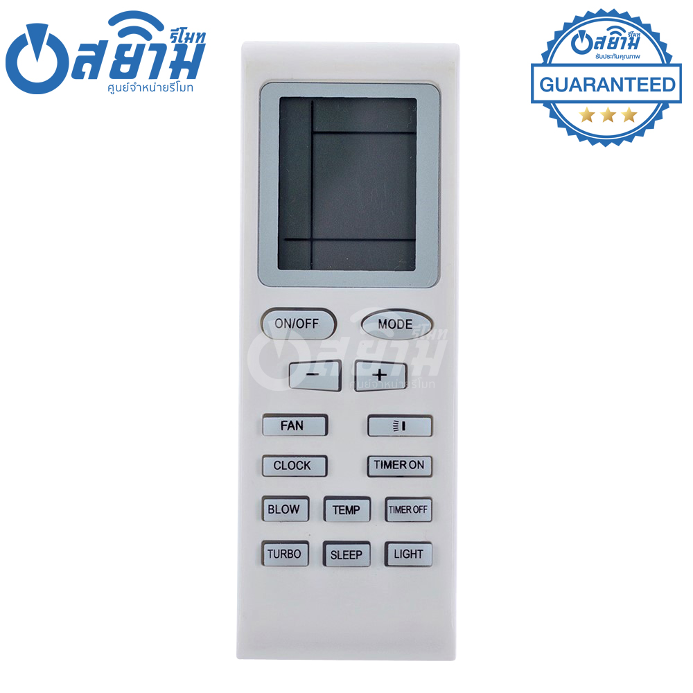 รีโมทแอร์เซ็นทรัลแอร์ CENTRAL AIR รุ่นTrane-S รับประกัน1ปีเต็ม พร้อมส่ง