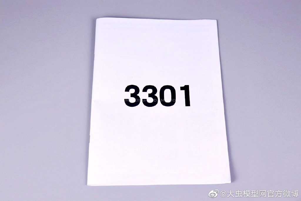 [PO]MG 1/100 ZZ Gundam[AA Model]