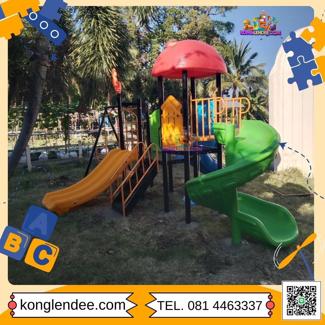 เครื่องเล่นสนามบ้านชุดเซทเห็ดแดง