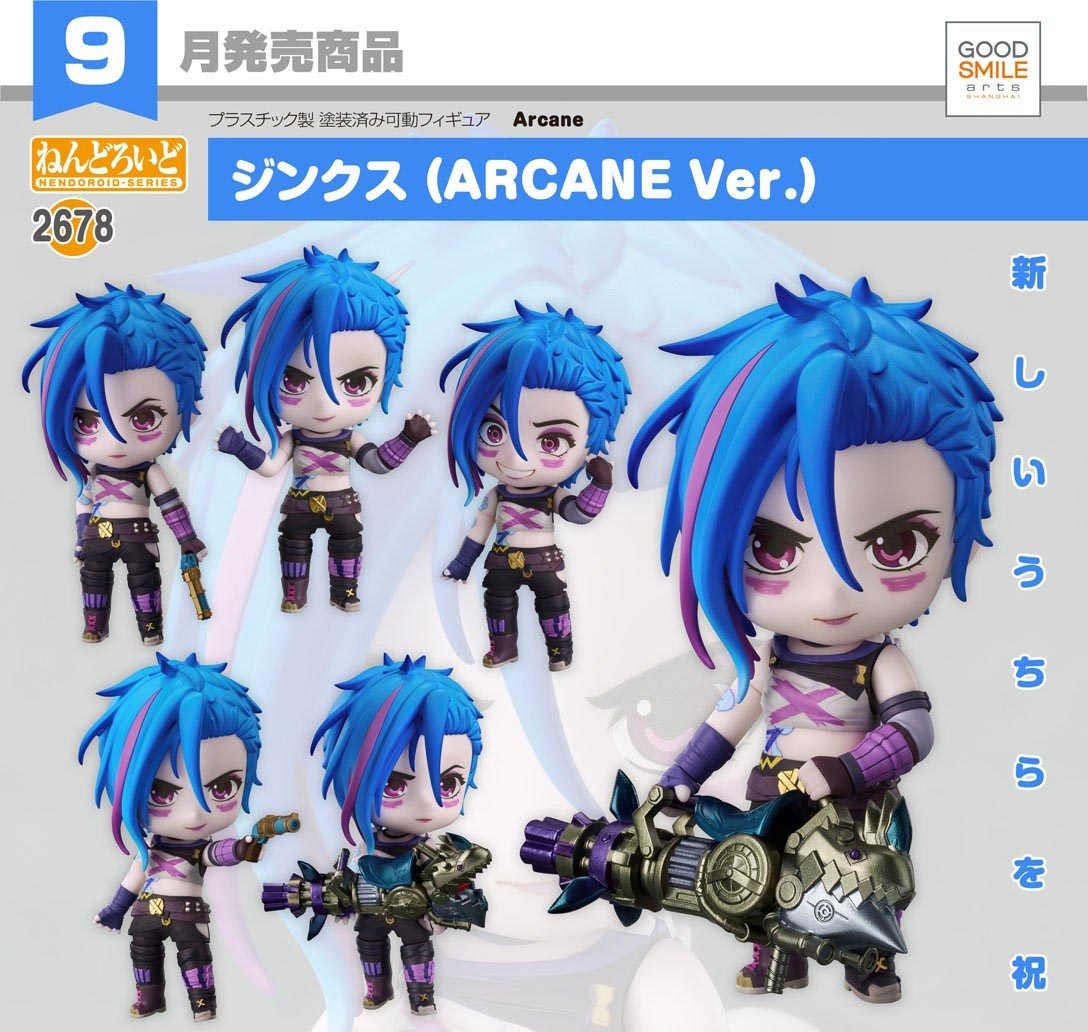 เปิดจอง : Nendoroid Jinx (Arcane Ver.)