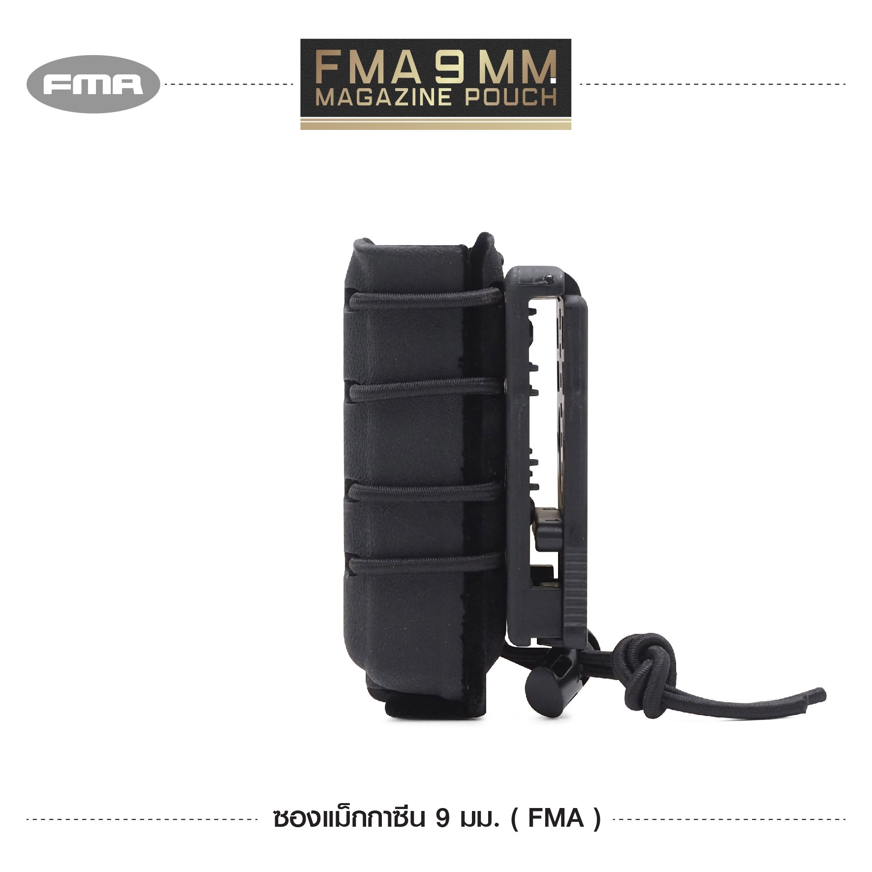 New. ซองแม็กกาซีน 9 มม. ( FMA ) FMA 9 mm. Magazine pouch 💥 วัสดุ Nylon PA66 คุณภาพดี เหนียวทนทาน 💥 ใส่แม็กกาซีนปืนสั้น ขนาด 9 มม. 💥 ระบบล็อค 3 ชนิด Teklok, Belt Loop, Molle 💥 ด้านในซอง บุด้วยกำมะหยี่ ลดการเสียดสี