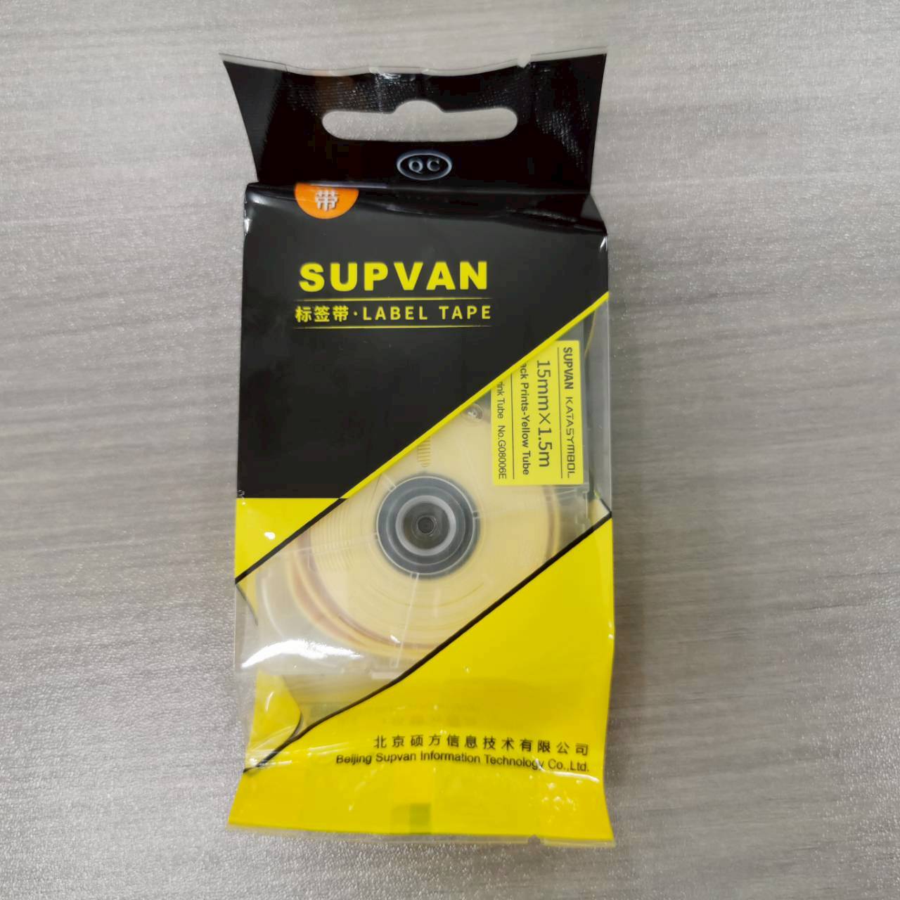SUPVAN เทปท่อหดความร้อน สีเหลือง G08006E Ø9mm. ยาว 1.5 เมตร
