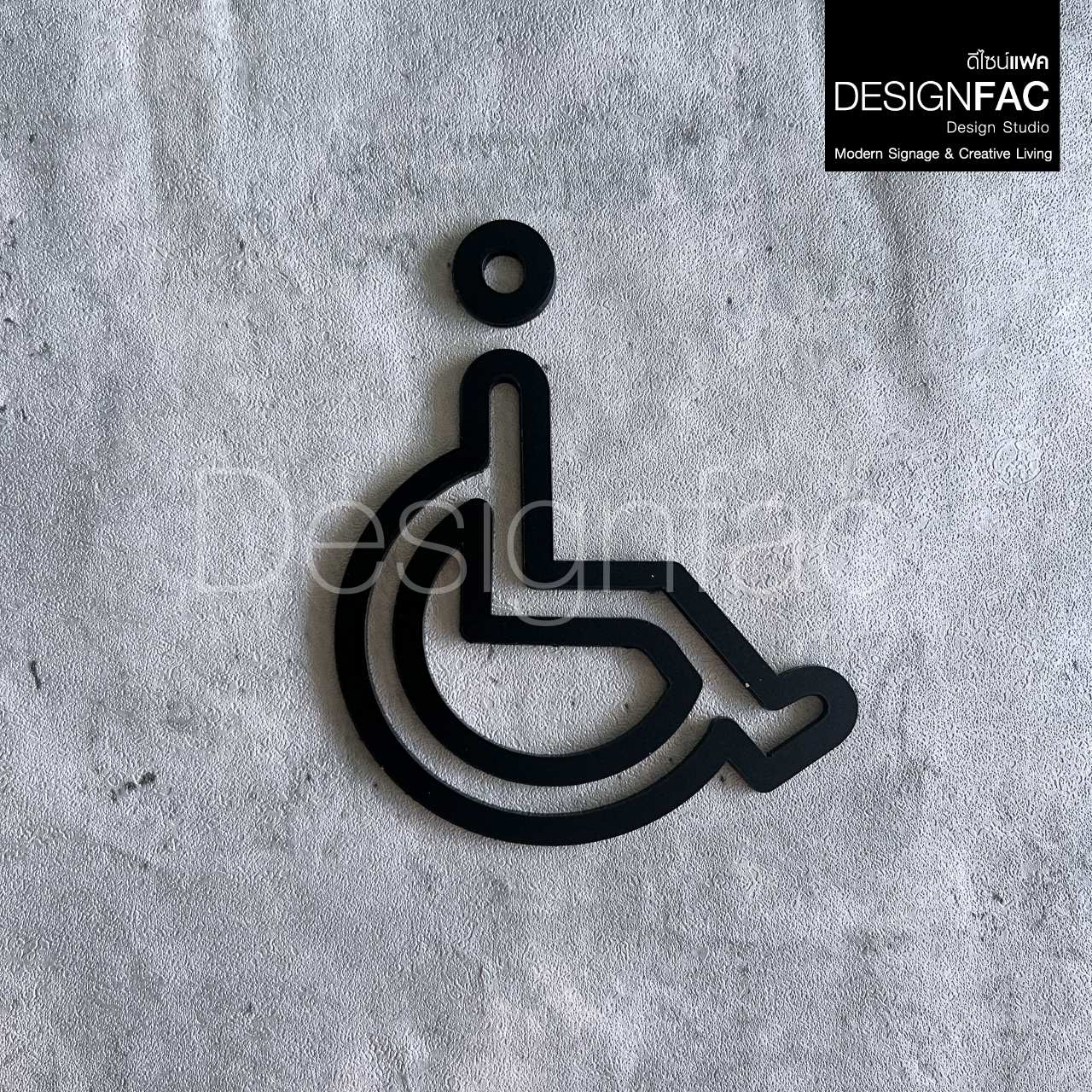 ป้ายห้องนำ้คนพิการ สัญลักษณ์คนพิการสวยๆ ป้ายอะคริลิคนูนสวยมีมิติ สไตล์โมเดิร์น มินิมอล ลอฟท์