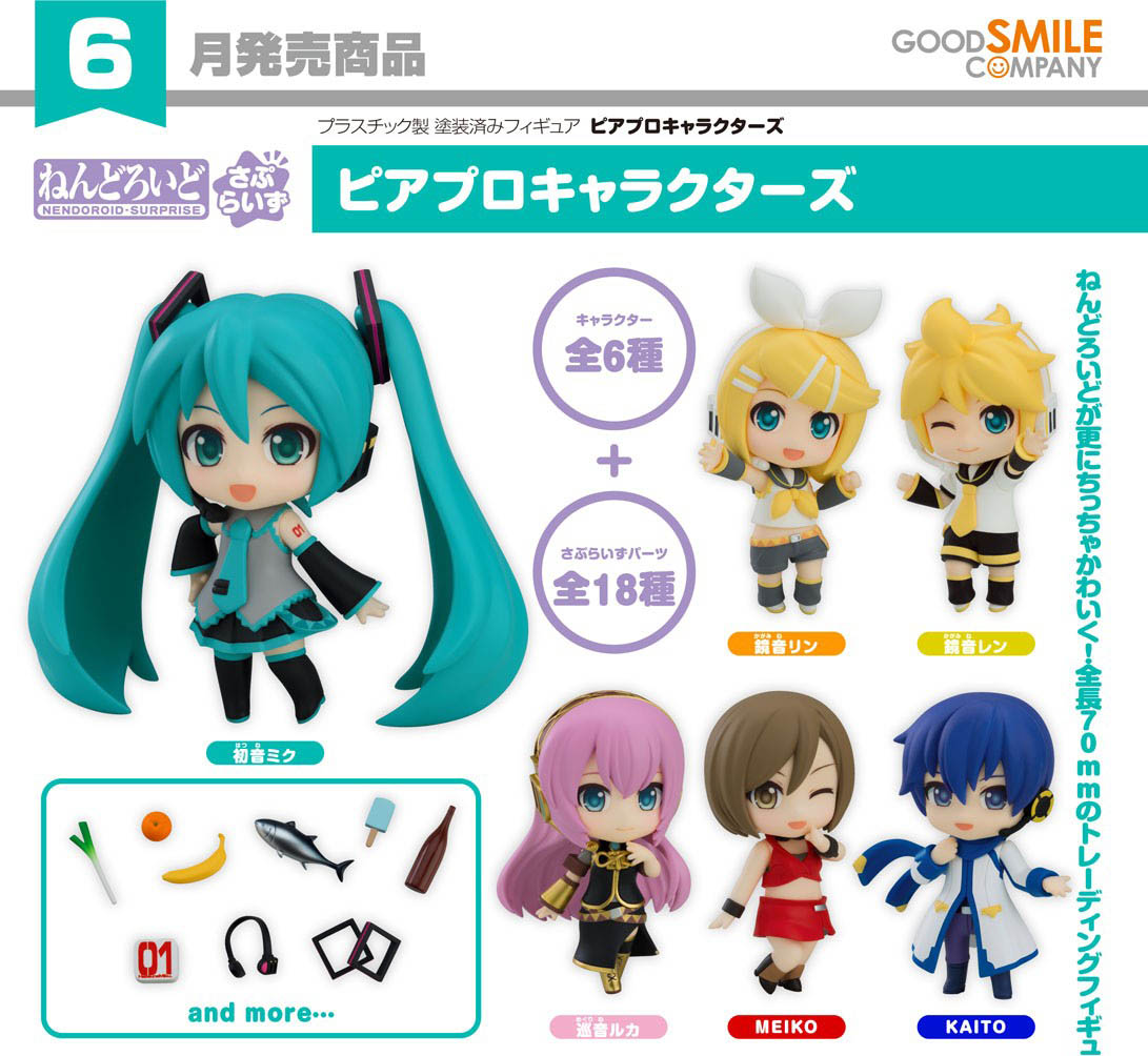 เปิดจอง : Nendoroid Surprise Piapro Characters (Set of 6)
