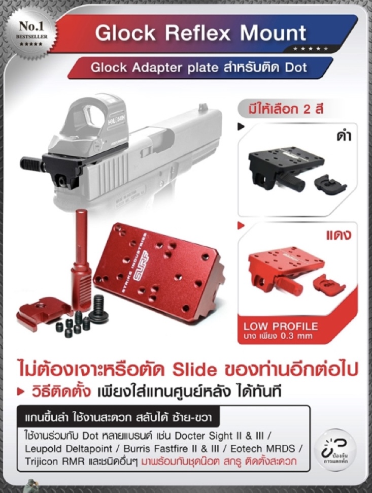 📌กดติดตาม กดแชร์ กดไลท์ สินค้าเข้ามาใหม่ทุกๆวันครับ📌 🔰New.สินค้ามาใหม่ทุกรายการ 📌ราคาโปรโมชั่นทุกรายการ📌 🔰จำหน่ายอุปกรณ์ยุทธวิธีทุกชนิด 📌จัดส่งทั่วประเทศ EMS / เคอรี่ / ขนส่งเอกชน 🔰ติดต่อสอบถ