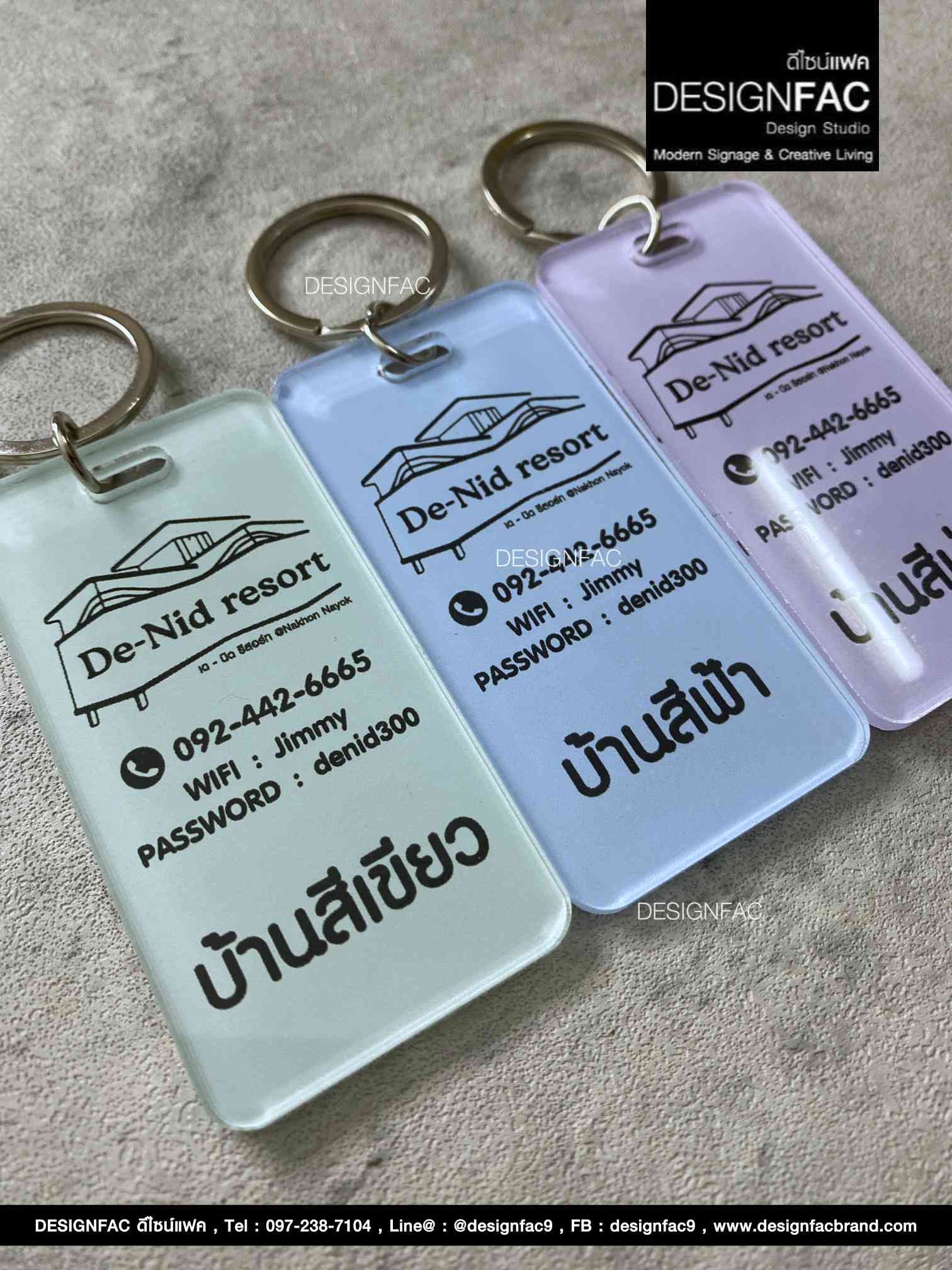 พวงกุญแจเลขห้องพัก พวงกุญแจอะคริลิค สไตล์โมเดิร์น มินิมอล