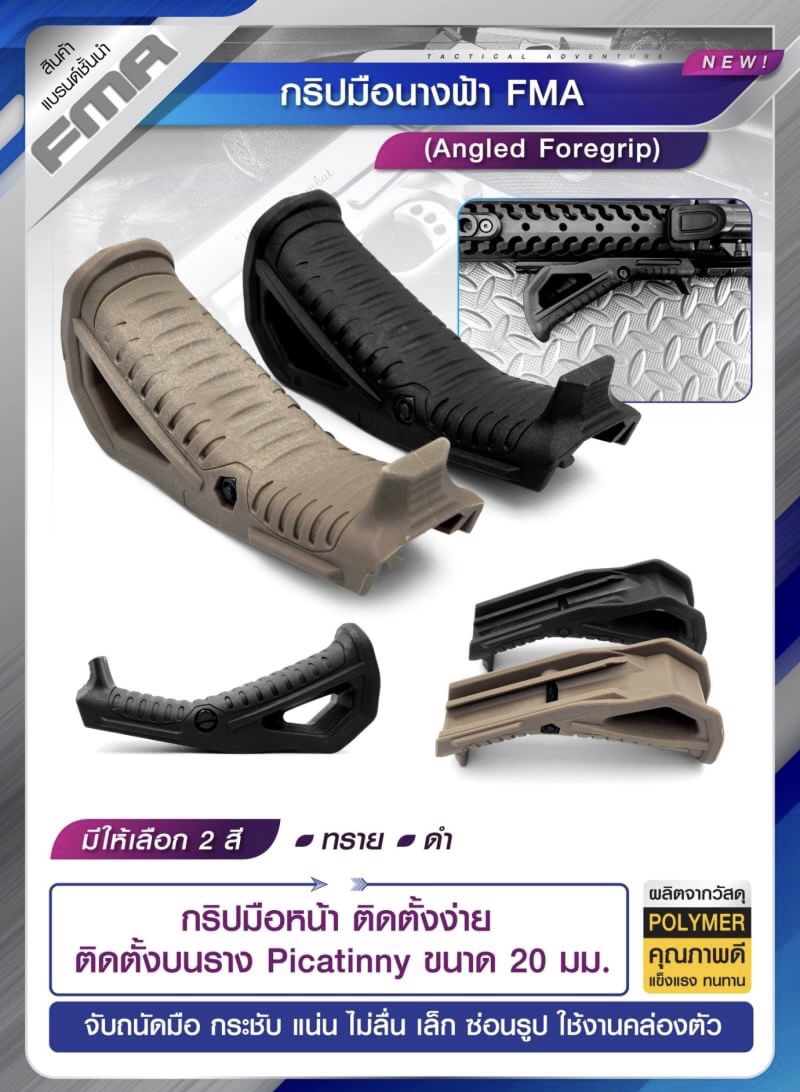 🔥ลูกค้าสามารถดูสินค้าทั้งหมดจาก แอด id Line:@bkkboy88 (ใส่ @ นำหน้าด้วยนะครับ) 🔥 ✅New.สินค้ามาใหม่ ✅จำหน่ายอุปกรณ์ยุทธวิธีทุกชนิด จัดส่งทั่วประเทศ EMS / เคอรี่ / ขนส่งเอกชน ✅ติดต่อสอบถามสั่งซื้อสินค้าทาง in box ได้ตลอด