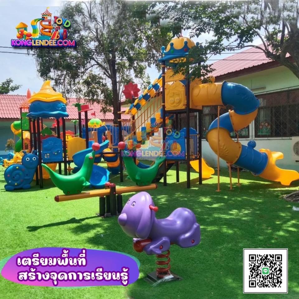 เครื่องเล่นสนาม ชุดหอยทากสไลด์หรรษา