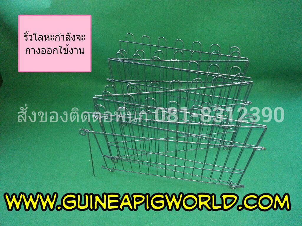 รั้วโลหะพับได้สีดำ ขนาดประมาณ w.60xh.50cm.(1ชุดมี6ชิ้นเกี่ยวกันเวลากาง)=390.-