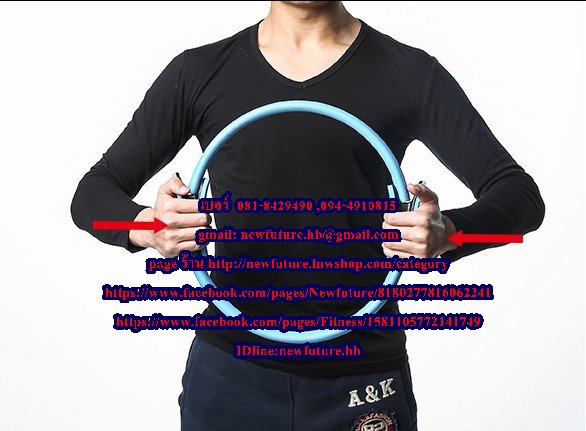 FIT-070Pilates Ring พิลาทิส ริง โยคะ ฟิตเนส กีฬา เพิ่มความแข็งแรงของกล้ามเนื้อ