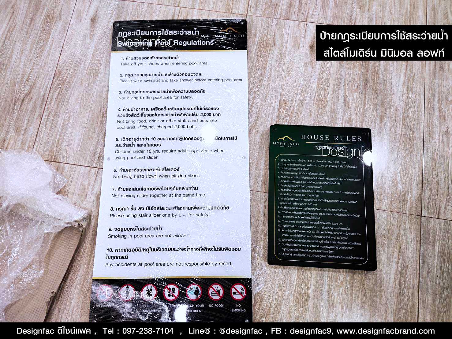ป้ายกฎระเบียบการใช้สระว่ายน้ำ ป้ายสระว่ายน้ำ สไตล์โมเดิร์น มินิมอล ลอฟท์