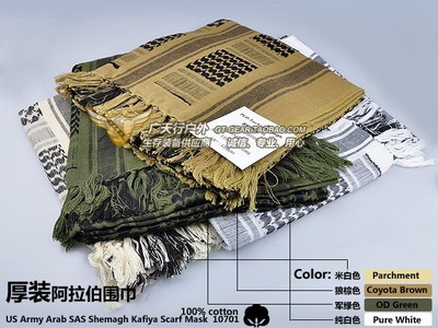 ผ้าชีมัค จากตะวันออกกาง ประเทศปากีสถาน สีเขียว+สีทราย+สีขาว ราคาพิเศษ