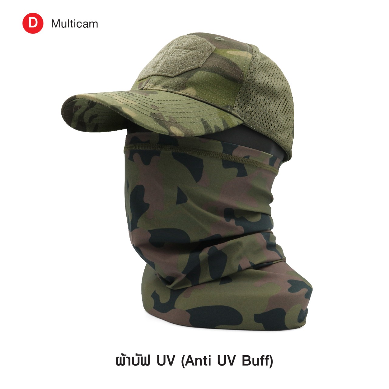 (clap)สินค้าเข้ามาใหม่ค่ะ (moon wink) ผ้าบัฟ UV ( Anti UV Buff ) ☀️ ผลิตจากผ้า Cool Ice Silk ☀️ ให้ความรู้สึกเย็น สบาย ขณะสวมใส่ ☀️ ระบายเหงื่อได้ดี แห้งไว หายใจสะดวก ☀️ ป้องกันแสง UV กันลม และกันฝุ่นละออง ☀️ ตัดเย็บประณ