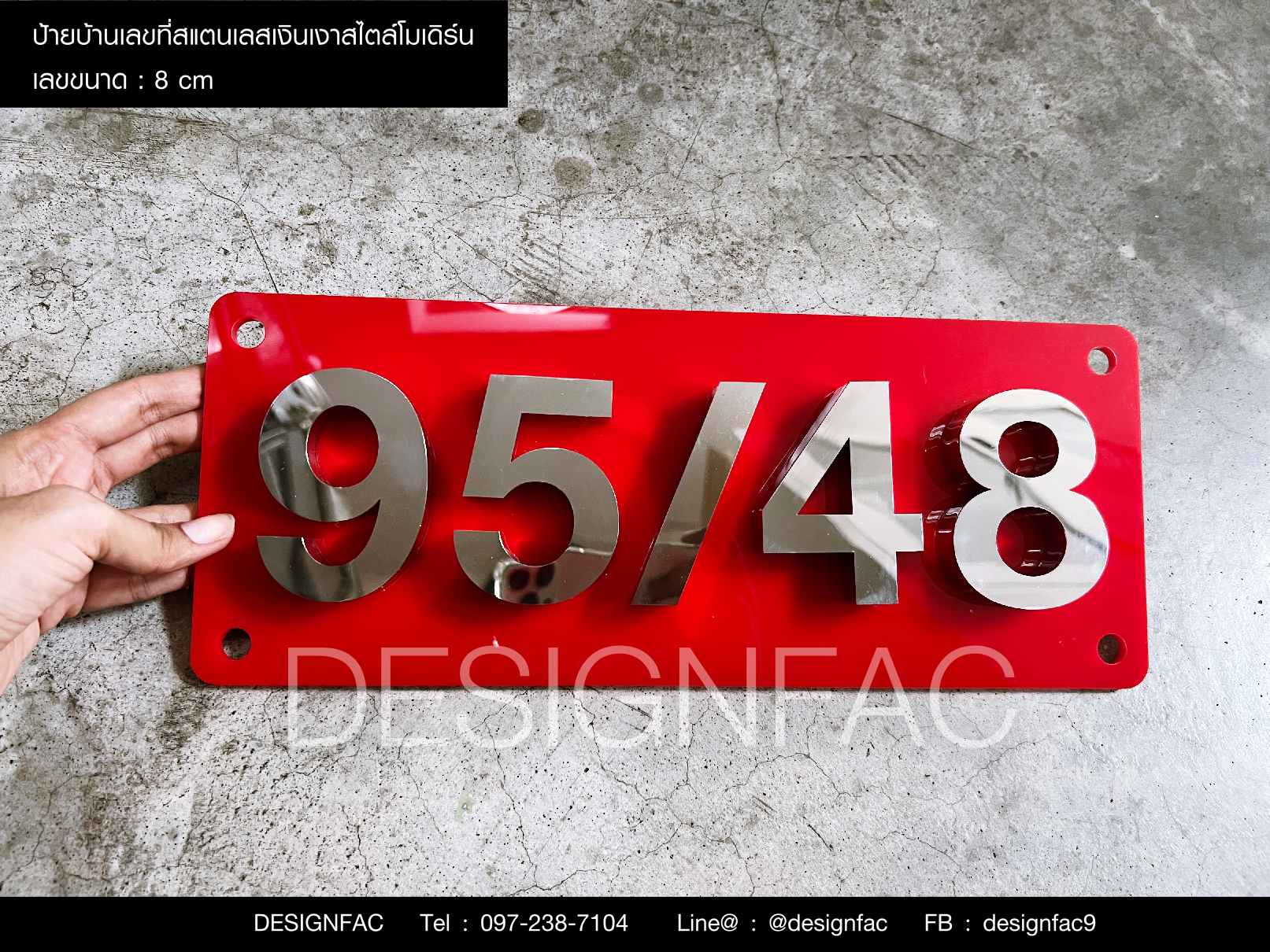 ป้ายเลขที่บ้านมงคลสแตนเลสเงินเงา ป้ายบ้านเลขที่สีแดง