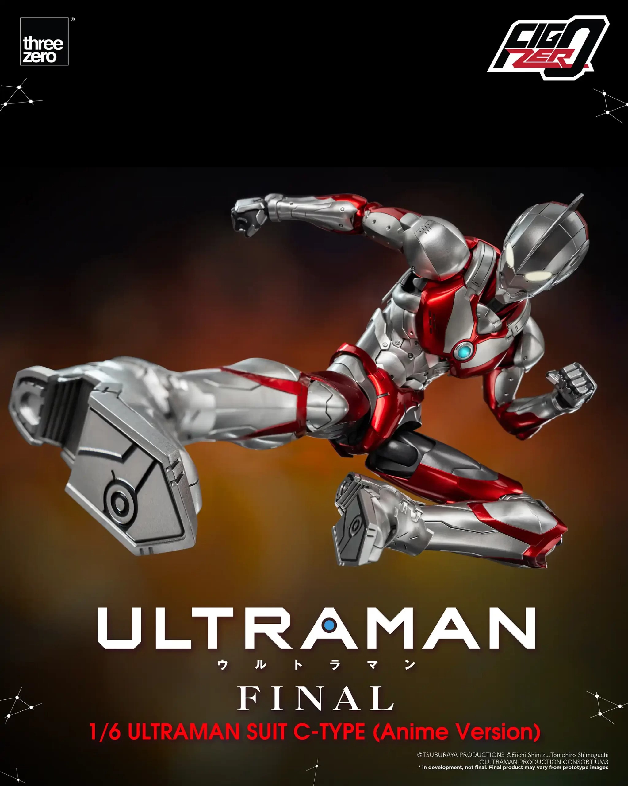 เปิดจอง : Ultraman Suit C-TYPE (Anime Ver.) FigZero 1/6