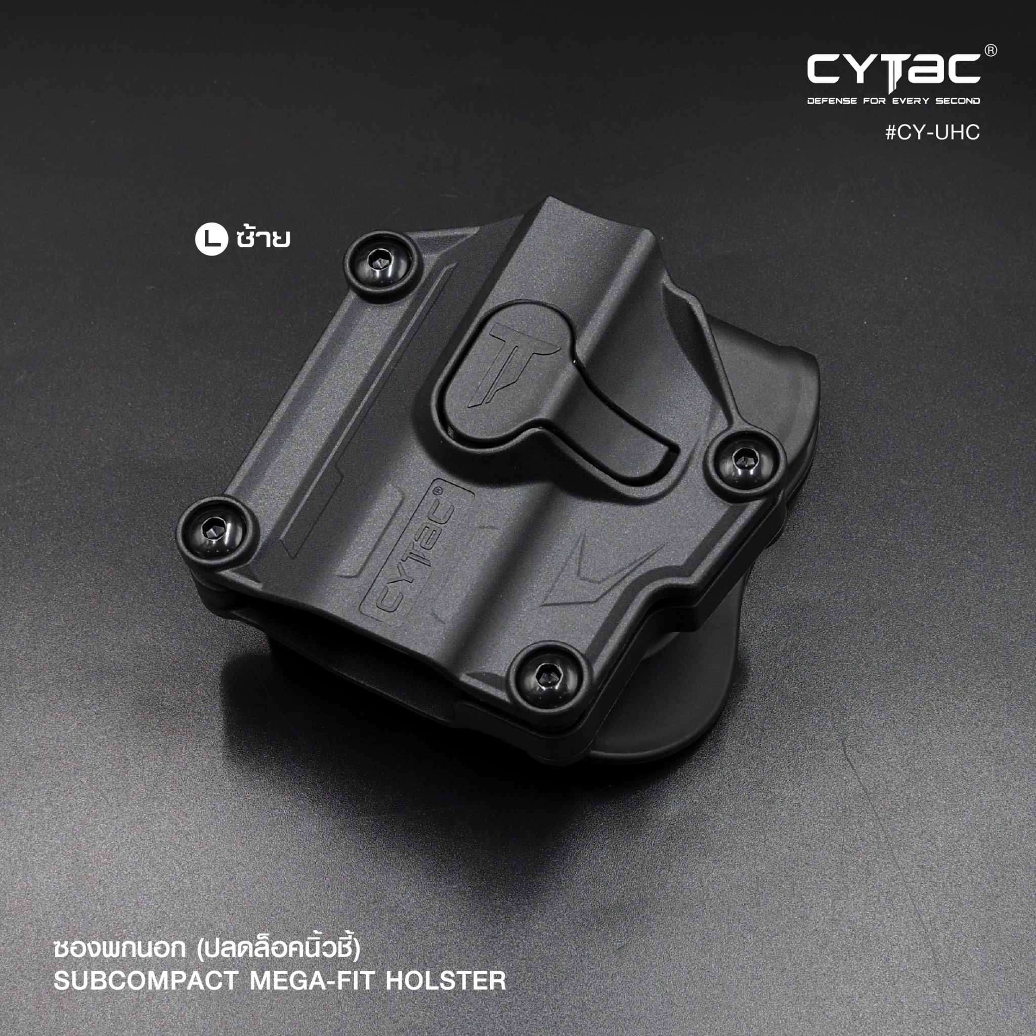 New.ซองปืนพกนอก Subcompact Megafit Holster ( Cytac #CY-UHC ) ⚡️ซองที่ออกแบบมาให้สามารถใช้งานได้กับ Subcompact หลากหลายรุ่น (ตามตารางแนบ) เช่น Glock , Sig Sauer , Springfield, Ruger , S&W, Taurus และอื่นๆ ⚡️ผลิตจากวัสดุ Polymer เกรดคุณภาพ