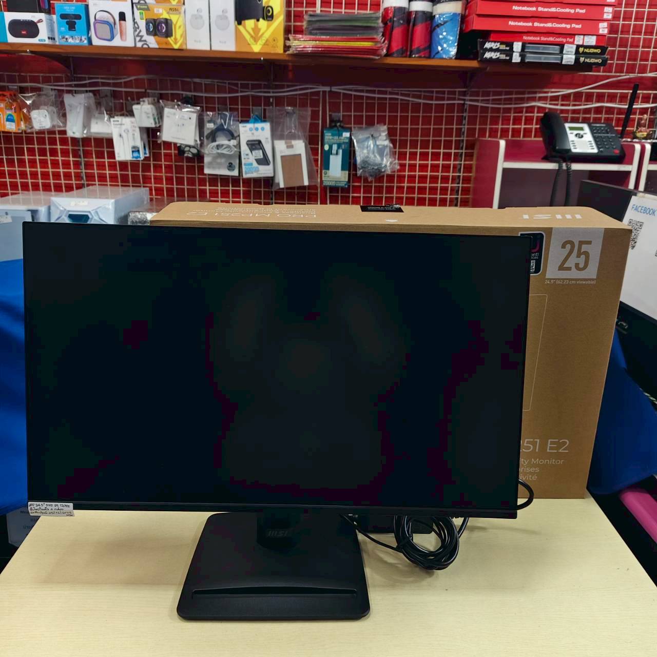 LED 24.5" MSI PRO MP251 E2 FHD IPS 120Hz VGA + HDMI + DP ลำโพงในตัว ประกันศูนย์ 05/12/2027