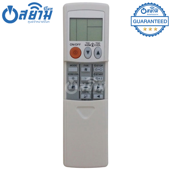 รีโมทแอร์มิตซูบิชิ MITSUBISHI รุ่นKD06ES (3-4-4) [รับประกัน1ปีเต็ม พร้อมส่ง]
