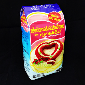 แป้งบัตเตอร์เค้กสำเร็จรูป 1kg. ตรา UFM