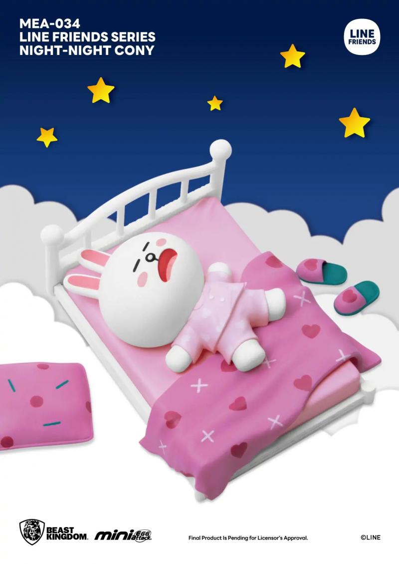 เปิดจอง : Line Friends Series Night-Night Set