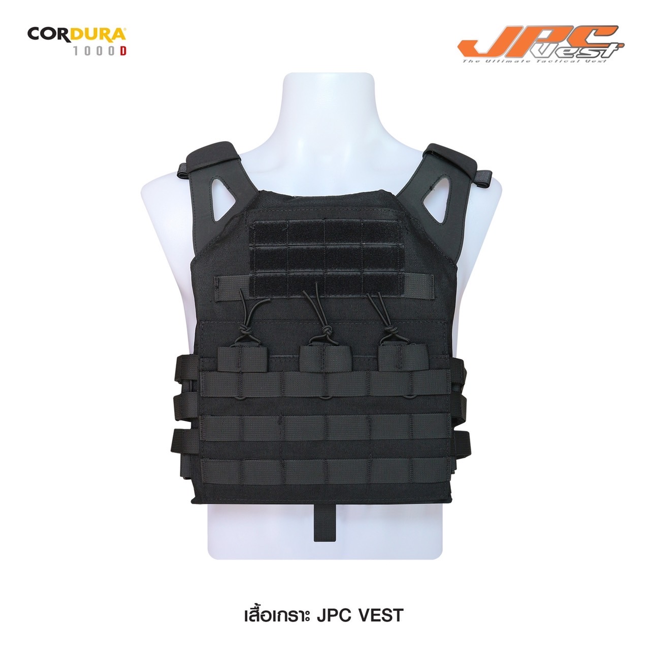 เสื้อเกราะ JPC ผ้า 1000 D (KO900)