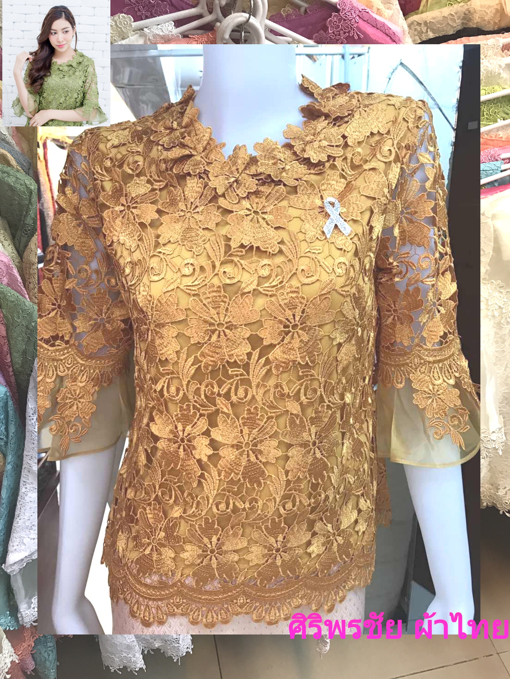 เสื้อลูกไม้สไตน์เกาหลีสีทอง เสื้อลูกไม้สไตน์วัยรุ่นสีทอง เสื้อผ้าไทยใส่กับผ้าซิ่น เสื้อผ้าฝ้ายใส่กับผ้าถุงสีชมพูกลีบบัว เสื้อใส่ผ้าซิ่น เสื้อลูกไม้พาดาแขนสั้นสีทอง