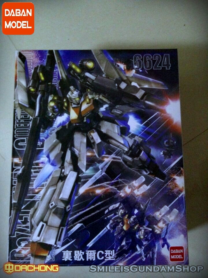 MG 1/100 RGZ-95C REZEL TYPE-C[6624][DABAN]