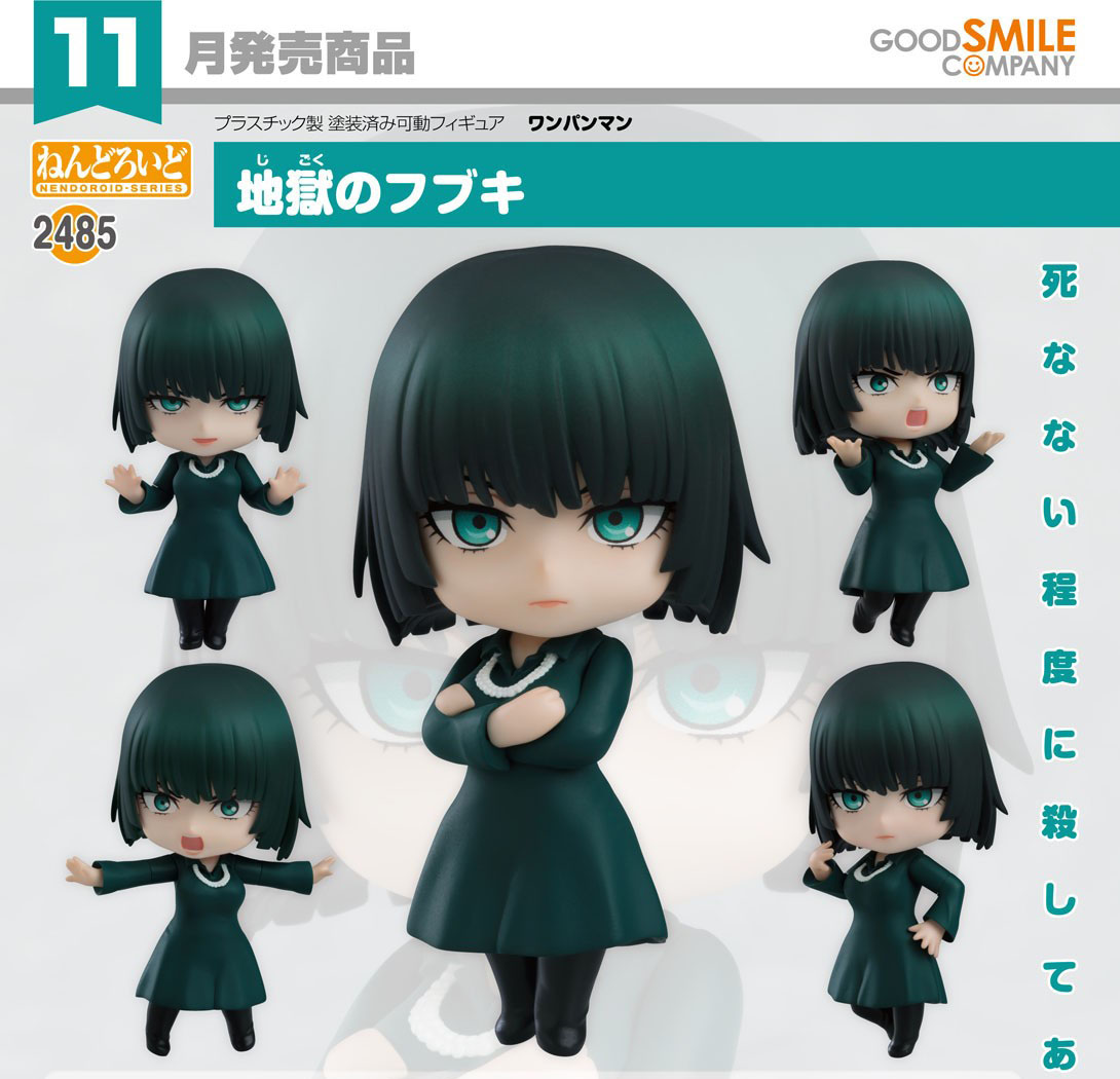 เปิดจอง : Nendoroid Hellish Blizzard