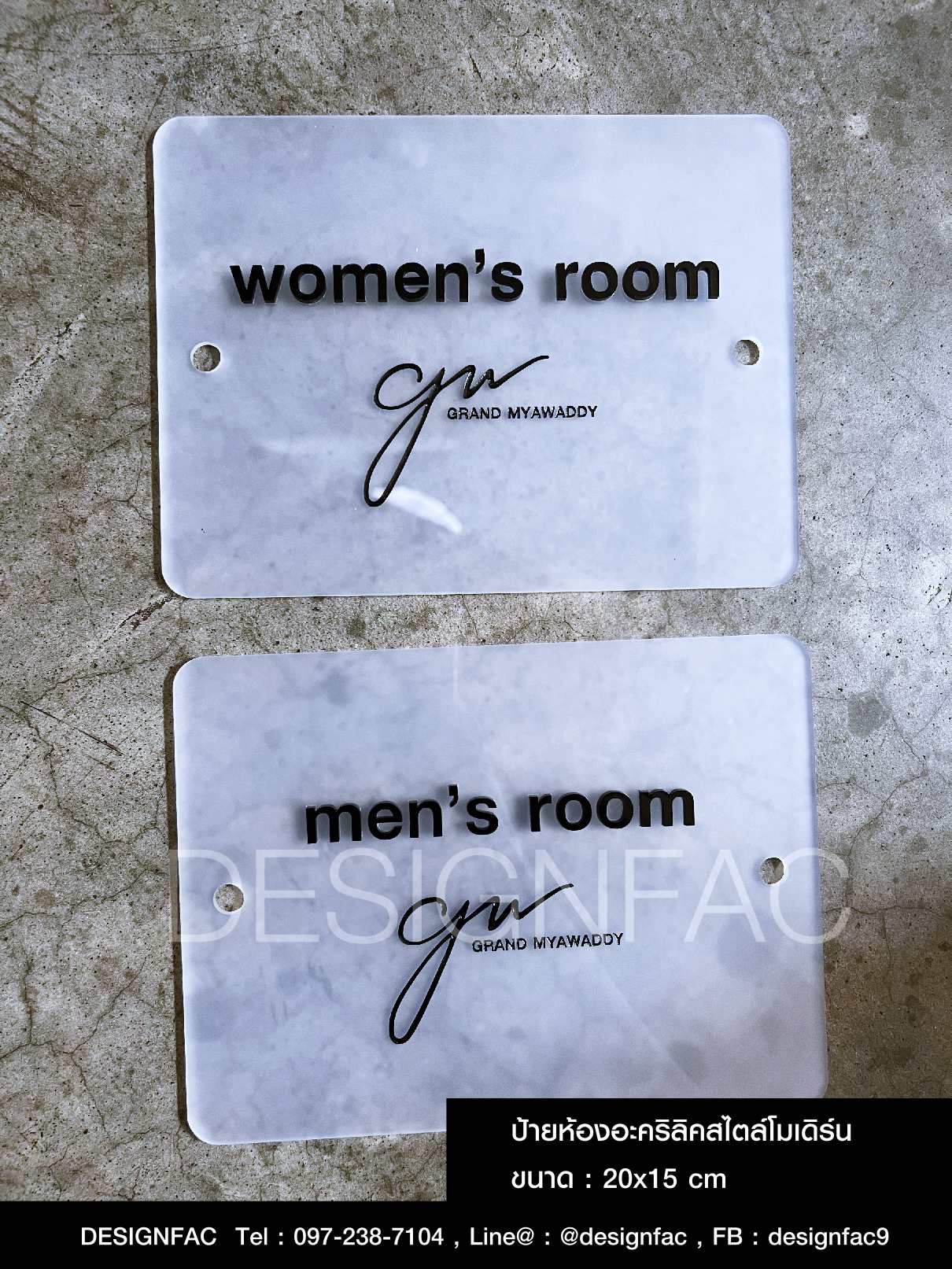 รับออกแบบสั่งทำป้ายห้องโรงแรม ป้ายหน้าห้องสไตล์โมเดิร์น มินิมอล, Designfac