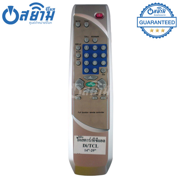 รีโมททีวี ไดสตาร์ Distar รุ่น D270 มีรับประกัน มีบริการเก็บเงินปลายทาง จัดส่งไว พร้อมส่ง l สยามรีโมท