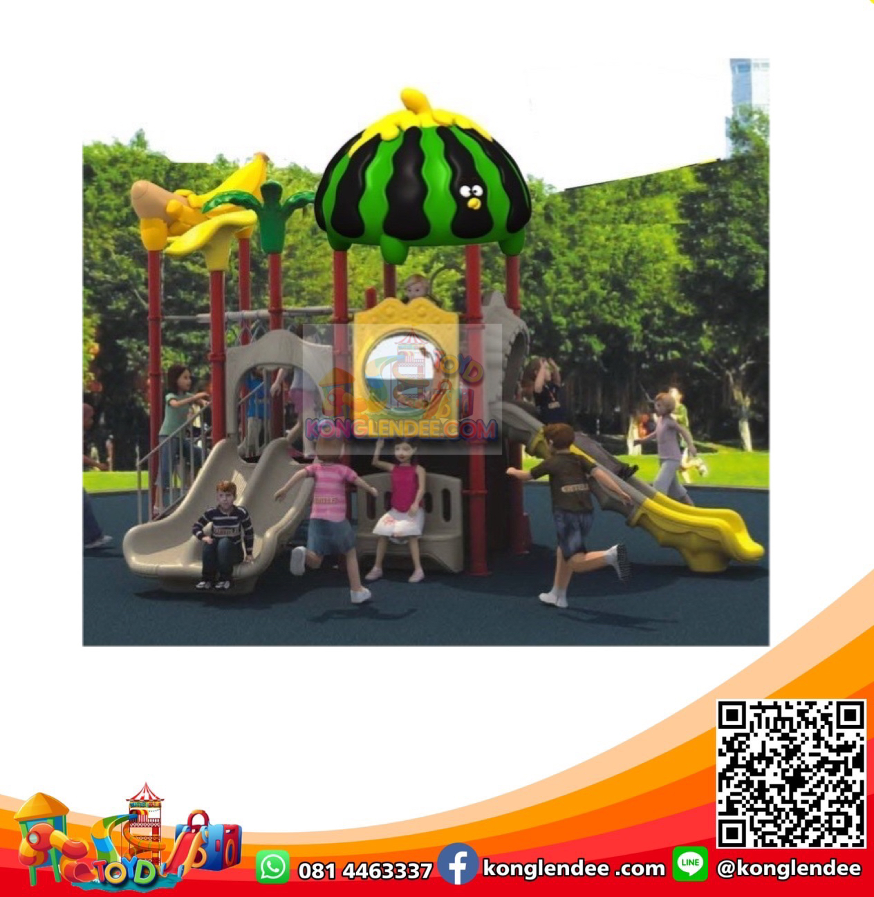 เครื่องเล่นสนาม ชุดบ้านแตงโม