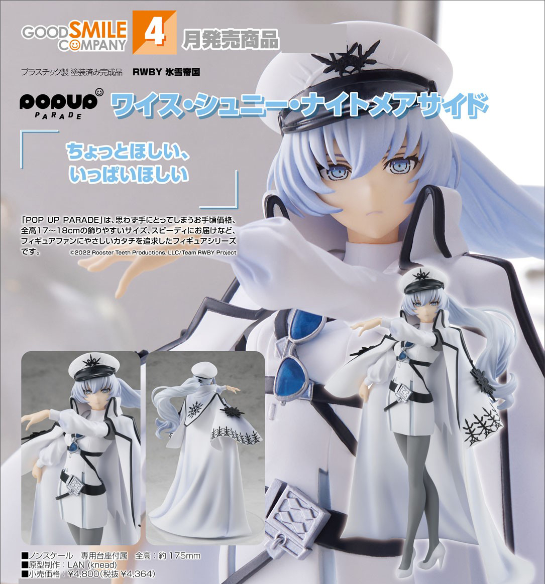 เปิดจอง : Pop Up Parade Weiss Schnee: Nightmare Side