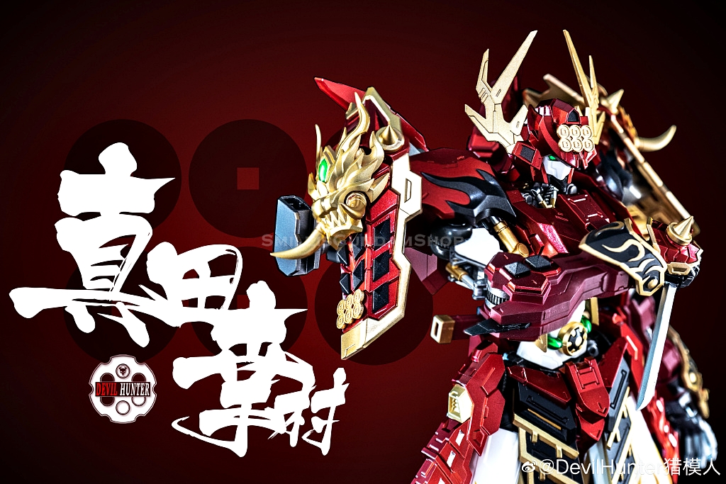 [PO]1/72 DH-02 SANADA YUKIMURA [DevilHunter]
