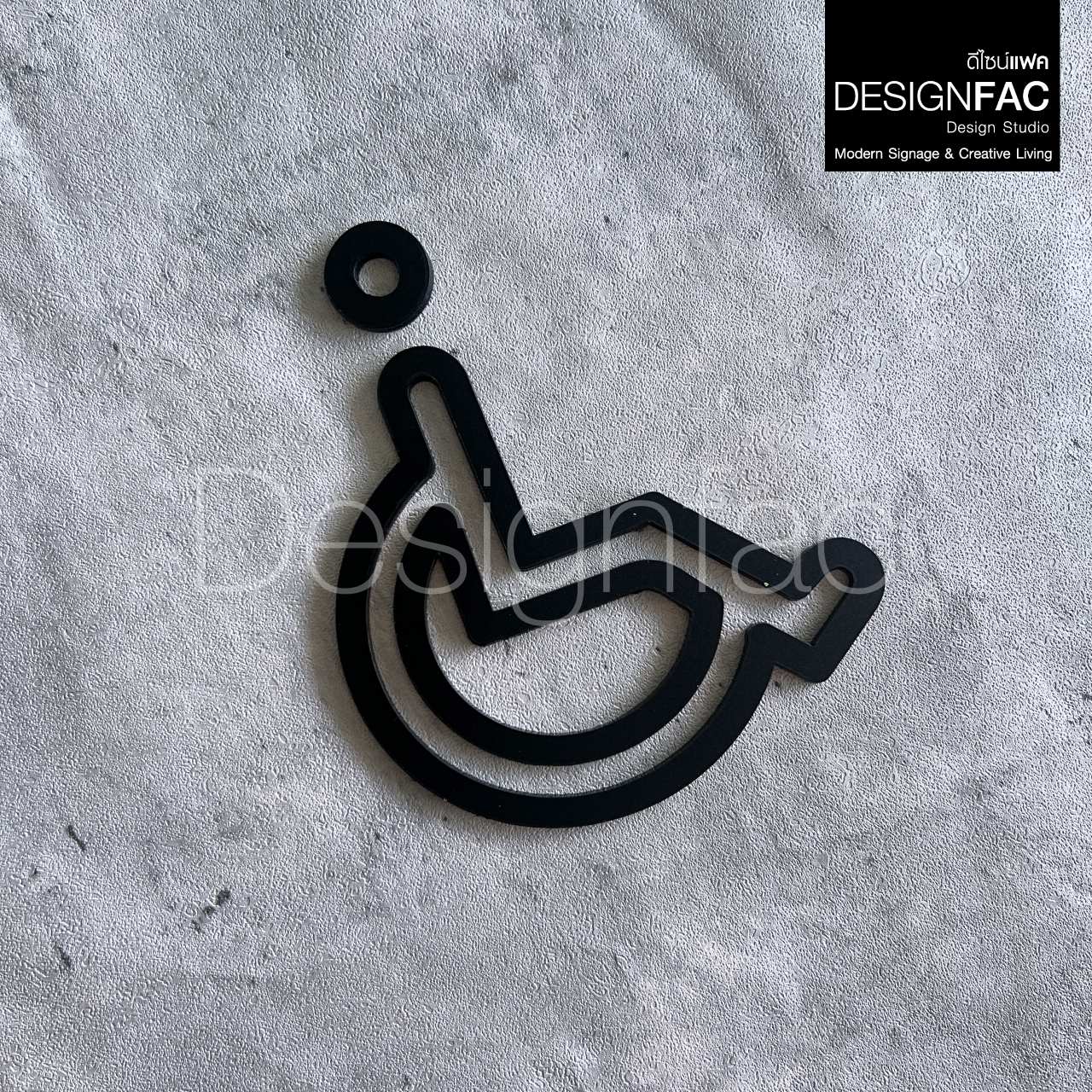 ป้ายห้องนำ้คนพิการ สัญลักษณ์คนพิการสวยๆ ป้ายอะคริลิคนูนสวยมีมิติ สไตล์โมเดิร์น มินิมอล ลอฟท์