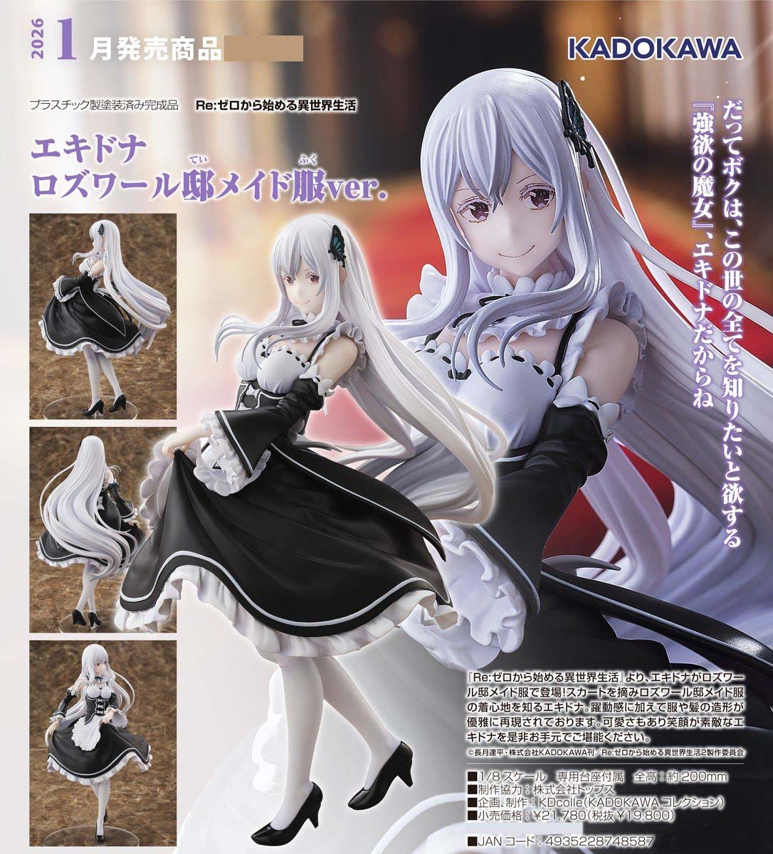 เปิดจอง : Echidna Roswaal Manor Maid Outfit Ver.