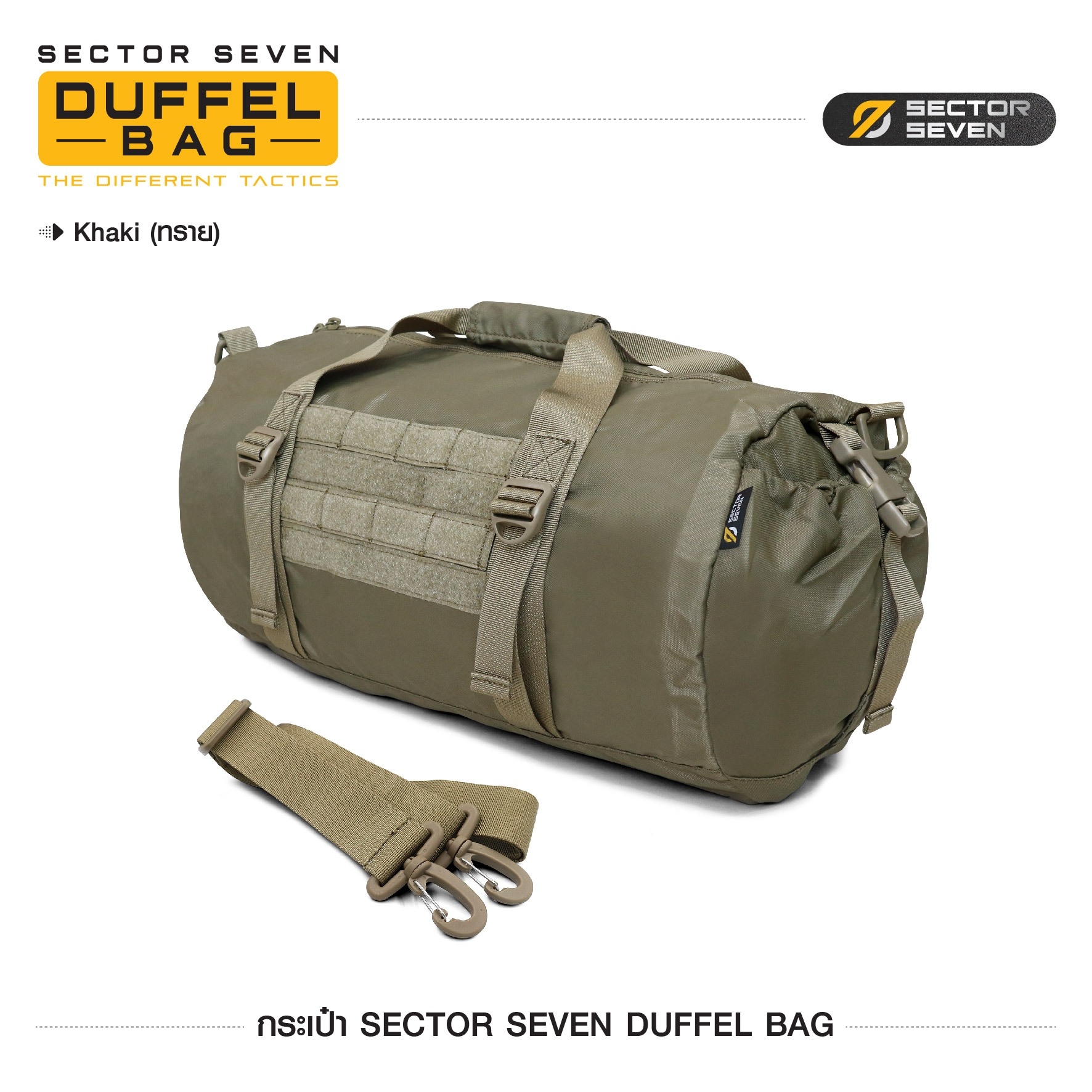 New. New.กระเป๋า Sector Seven Duffel bag 🍁 ผลิตจากผ้า 400D เกรดคุณภาพ 🍁 วัสดุทนทานต่อรอยขีดข่วน กันละอองน้ำได้ 🍁 Molle webbings สำหรับร้อยอุปกรณ์ 🍁 มีแผ่น Velcro ติด patch 🍁 Weight 450 g. , Capacity 25 L 🍁 D
