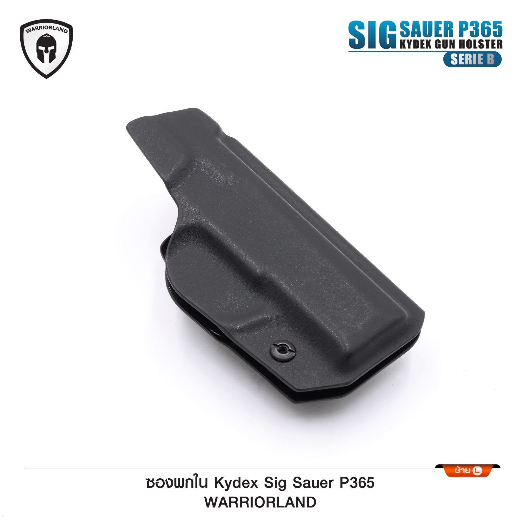 New. ซองปืนพกใน Kydex Sig Sauer P365 ( Warriorland ) (Serie B) IWB Kydex Holster (Serie B) Warriorland 🍁ใช้สำหรับรุ่น Sig Sauer P365 🍁ตัวซองผลิตจากแผ่น Kydex คุณภาพดี 🍁ทำความสะอาดได้ง่าย ล้างคราบสกปรกออกง่าย 🍁คงรูป ไม่หดหรื