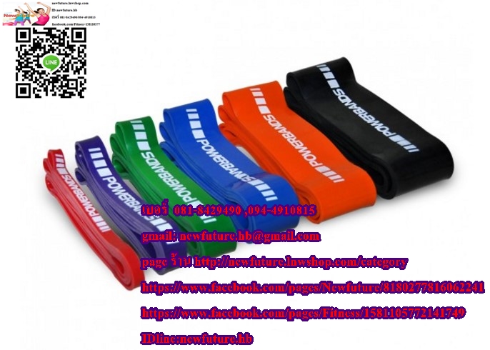 FIT-077ชุดสายแรงต้าน Let’s Bands Power Set Resistance Bands
