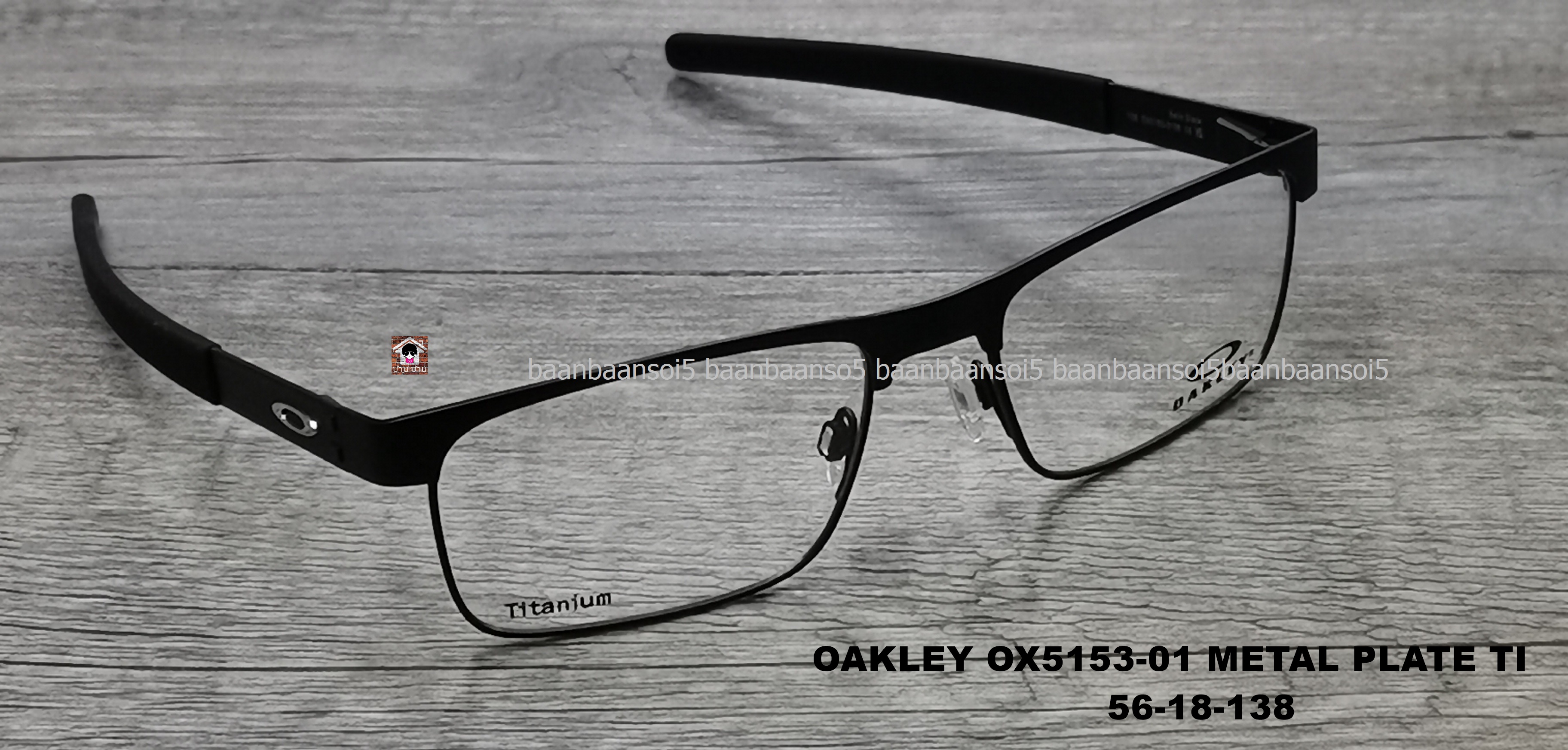 OAKLEY OX5153 METAL PLATE TI โปรโมชั่น กรอบแว่นตาพร้อมเลนส์ HOYA ราคา 6,200 บาท