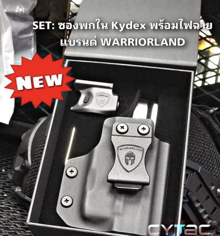NEW ITEM🚩🚩 SET: ซองปืนพกใน Kydex พร้อมไฟฉายติดปืน GLOCK43/43x /SigP365/P365X ยี่ห้อ Warriorland คุณสมบัติ : - ตัวซองปืน ผลิตจาก Keydex สามารถปรัมความหนืดได้ - ตัวไฟฉาย วัสดุภายนอกทำจาก โพลิเมอร์ ติดตั้งง่าย ทนแรงรีคอยได้ดีเยี่ยม ระดับความส