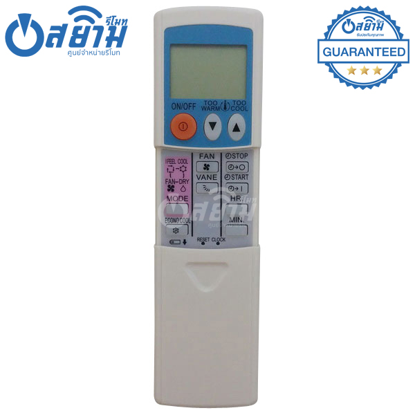 รีโมทแอร์มิตซูบิชิ MITSUBISHI รุ่นKG1C (2-2-4) รีโมททรงนี้ กดดูรายละเอียดปุ่มคำสั่งก่อนสั่งซื้อ [รับประกัน1ปีเต็ม พร้อมส่ง]
