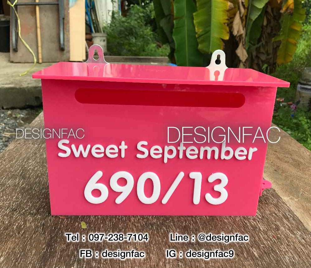 ตู้จดหมายอะคริลิคสีชมพูหวาน ตู้จดหมายมินิมอลโมเดิร์น แต่งบ้านสไตล์มินิมอล