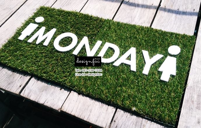 ป้ายบ้านเลขที่ ป้ายชื่อบ้าน สไตล์โมเดิร์น มินิมอล มูจิ