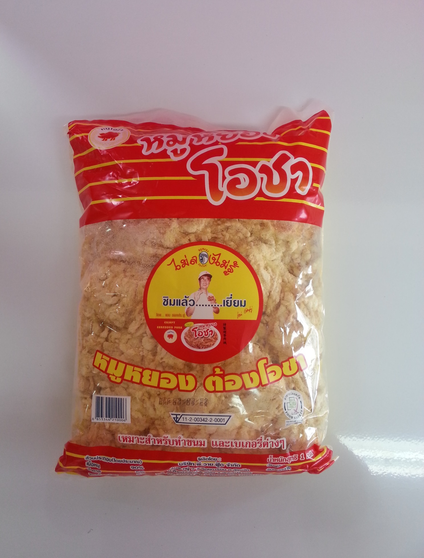 หมูหยอง โอชา 1kg.