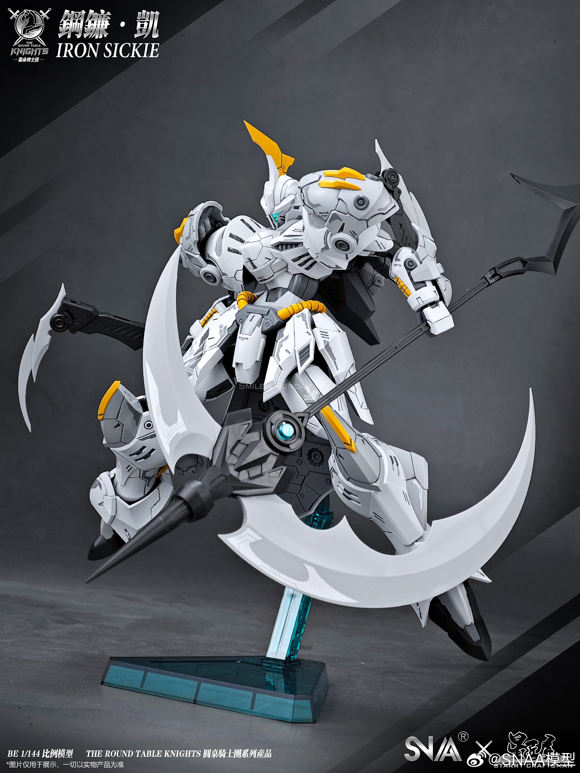 BE 1/144 Iron Sickle[SNAA]