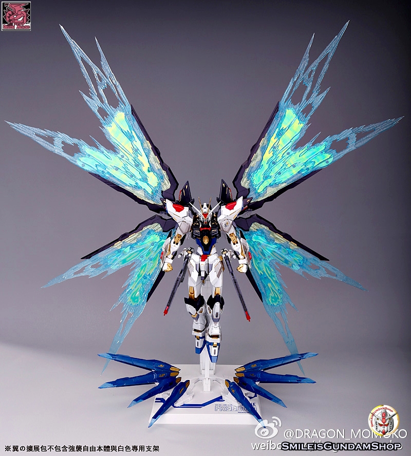 Wings Expansion Effect[โมจีนMomoko]