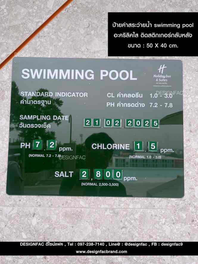 ป้ายค่าสระว่ายน้ำ swimming pool อะคริลิคใส ติดสติกเกอร์กลับหลัง